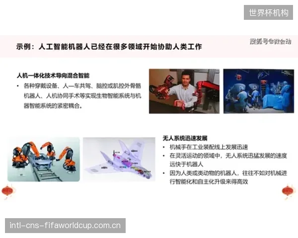 报告指出，接受过系统化退役转型规划的运动员，二次就业成功率提升了45%